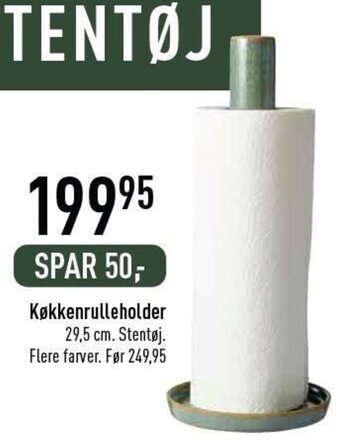 Imerco Køkkenrulleholder tilbud
