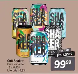 Fakta Tyskland Cult Shaker tilbud