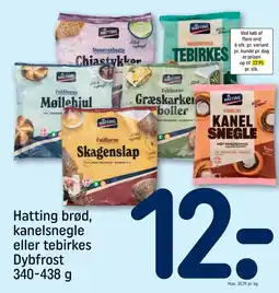 REMA 1000 Hatting brød, kanelsnegle eller tebirkes Dybfrost 340-438 g tilbud