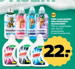 Netto OMO vaskemiddel eller Bamseline skyllemiddel tilbud