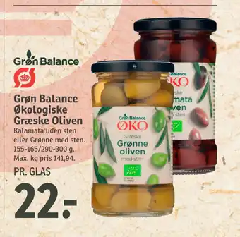 SPAR Grøn Balance Økologiske Græske Oliven tilbud