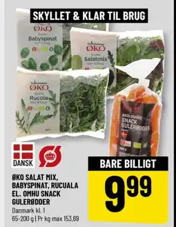 Løvbjerg Gulerødder tilbud