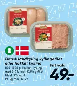 Bilka Kyllingebrystfilet tilbud