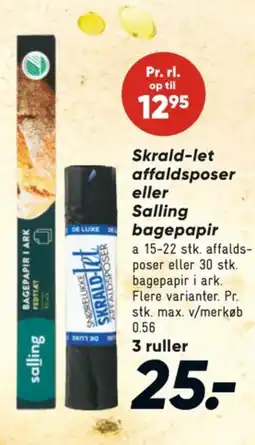 Bilka Affaldsposer tilbud