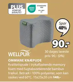OMMANE KNÆPUDE