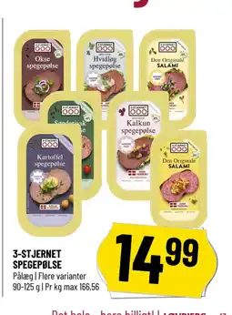 Løvbjerg 3-STJERNET SPEGEPØLSE tilbud