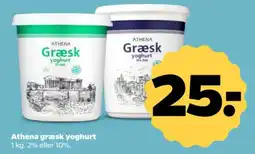 Netto Athena græsk yoghurt tilbud