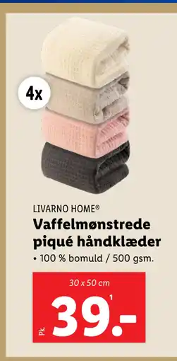 Vaffelmønstrede piqué håndklæder