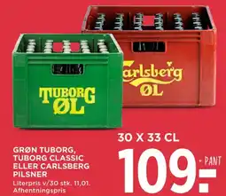 MENY Øl tilbud