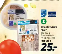 Bilka Rejer tilbud