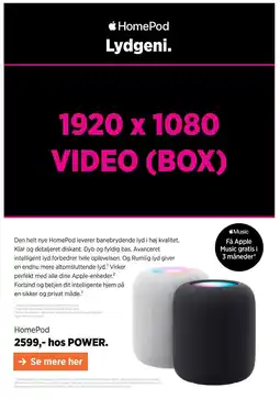 HomePod
