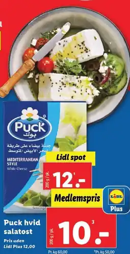 Lidl Puck hvid salatost tilbud