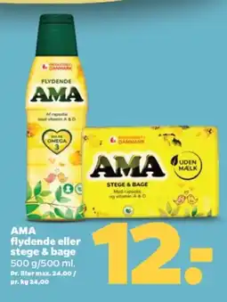 Netto AMA flydende eller stege & bage tilbud