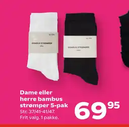 Kvickly Dame eller herre bambus strømper 5-pak tilbud