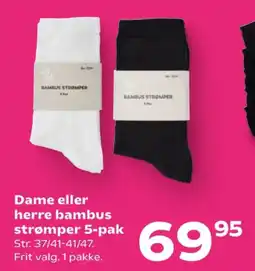 Kvickly Strømper tilbud