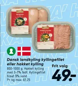 Bilka Kyllingebrystfilet tilbud