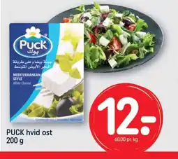 PUCK hvid ost 200 g