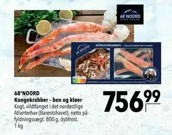 Citti 68°NOORD Kongekrabber - ben og kløer tilbud
