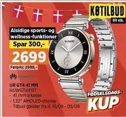 Power UR GT4 41 MM tilbud
