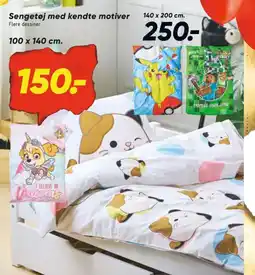 Sengesæt