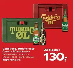 Kvickly Carlsberg, Tuborg eller Classic 30 stk kasse tilbud