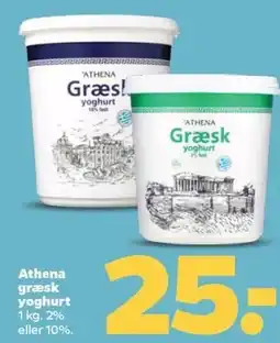 Netto Athena græsk yoghurt tilbud