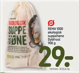 REMA 1000 REMA 1000 økologisk suppehøne Dybfrost 900 g tilbud