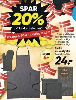 Spar 20% på køkkentekstiler