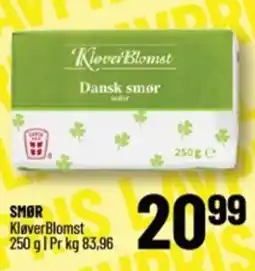Løvbjerg SMØR tilbud