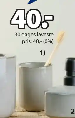 JYSK KISA BADEVÆRELSESTILBEHØR tilbud