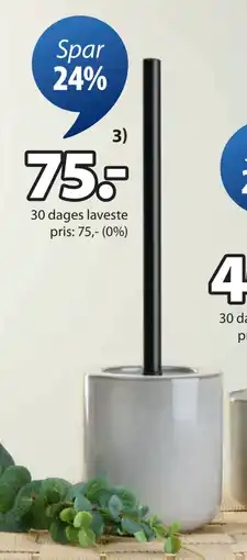 JYSK KISA BADEVÆRELSESTILBEHØR tilbud
