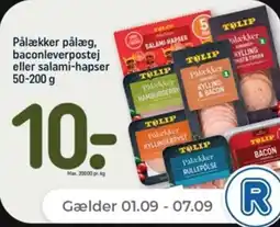 Netto Pålækker pålæg, baconleverpostej eller salami-hapser tilbud
