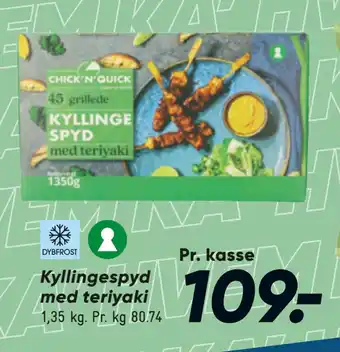 Bilka Kyllingespyd med teriyaki tilbud