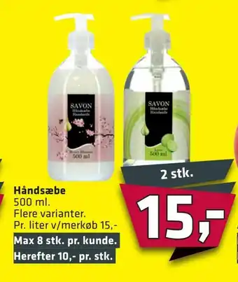 Fleggaard Håndsæbe tilbud