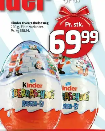 Fleggaard Kinder Overraskelsesæg tilbud