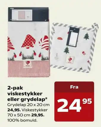 Kvickly 2-pak viskestykker eller grydelap tilbud