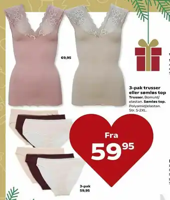 Kvickly 3-pak trusser eller sømløs top tilbud