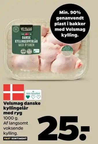 Netto Velsmag danske kyllingelår med ryg tilbud