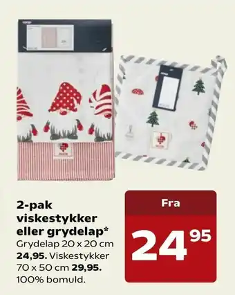 2-pak viskestykker eller grydelap