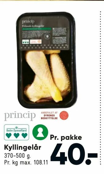 Bilka Kyllingelår tilbud