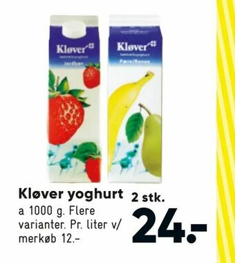 Kløver yoghurt