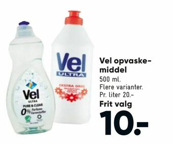 Bilka Vel opvaskemiddel tilbud