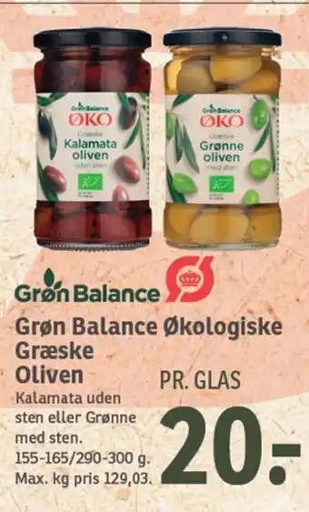 SPAR Grøn Balance Økologiske Græske Oliven tilbud