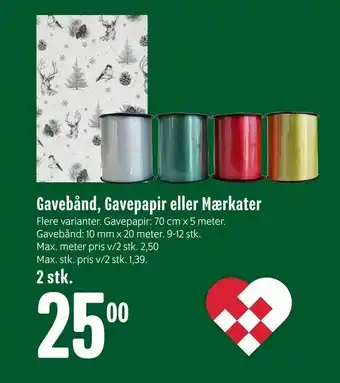 Gavebånd, Gavepapir eller Mærkater
