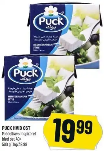 Løvbjerg Puck Hvid Ost 500 g tilbud