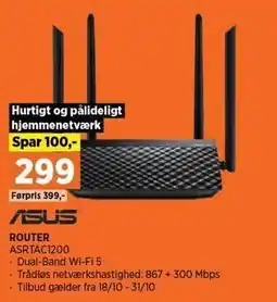 Power ROUTER tilbud
