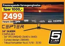 34'' SKÆRM