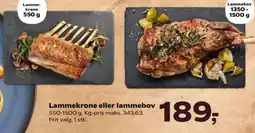 Lammekrone eller lammebov