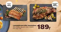 Lammekrone eller lammebov