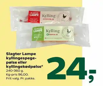 Coop 365 Slagter Lampe kyllingespegepølse eller kyllingekødpølse tilbud